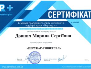 Выпускные документы sertifikat 30