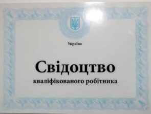 Випускні документи 5053 1