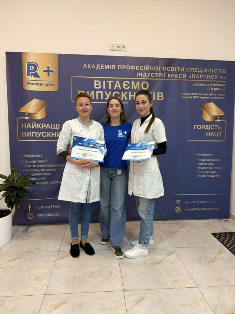 Інтим-депіляція (віск) photo 2025 05 05 13 09 41 5 69