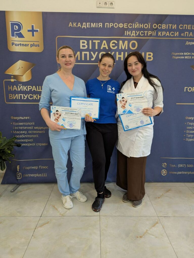 Інтим-депіляція (віск) photo 2025 05 05 13 09 41 8 67