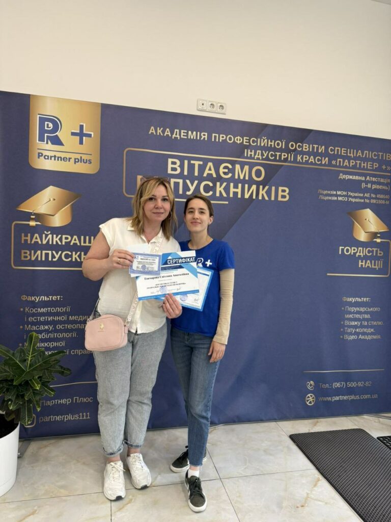 SPA-майстер   photo 2025 05 05 13 09 42 61