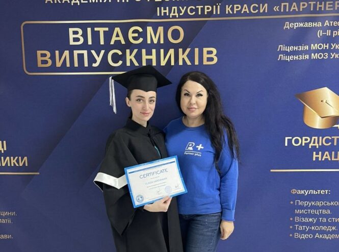 Головна сторінка 28 Головна сторінка 12dipaom 21