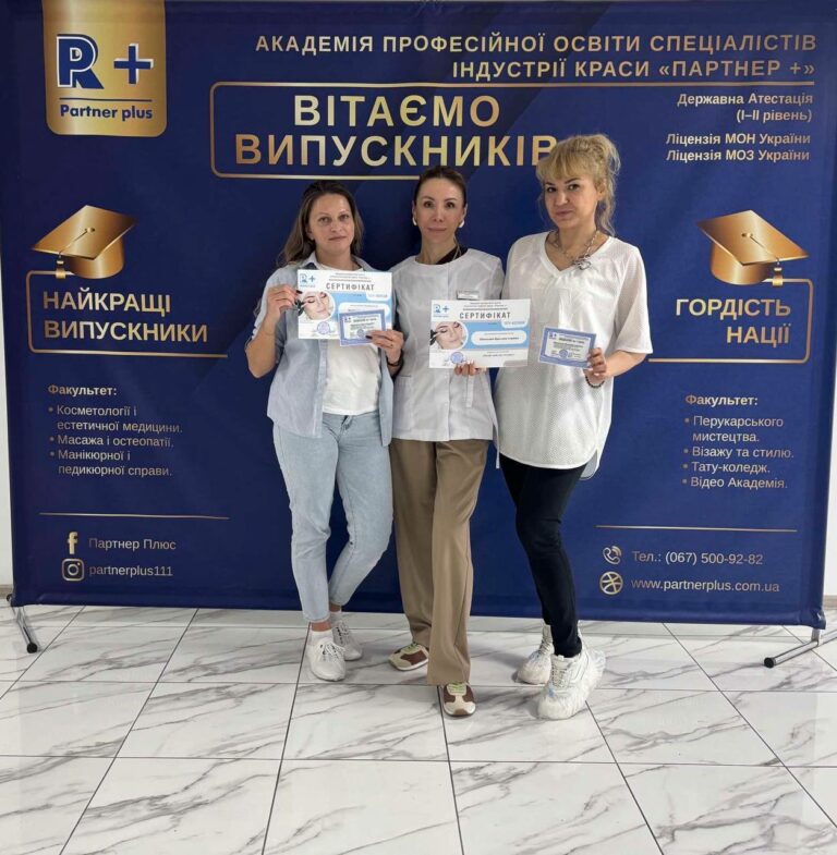 Мастер перманентного макияжа   photo 2025 05 19 14 59 09 26
