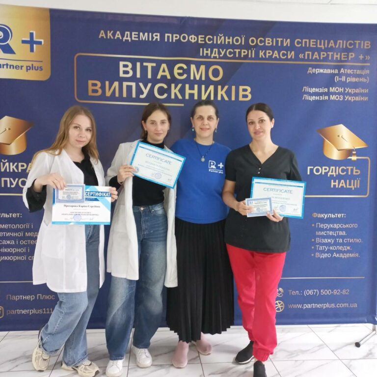 Аппаратная косметология лица photo 2025 05 26 13 59 35 70
