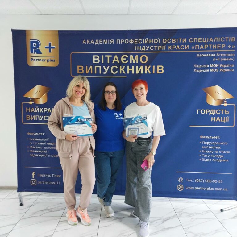 SPA-майстер   photo 2025 06 02 15 06 06 65