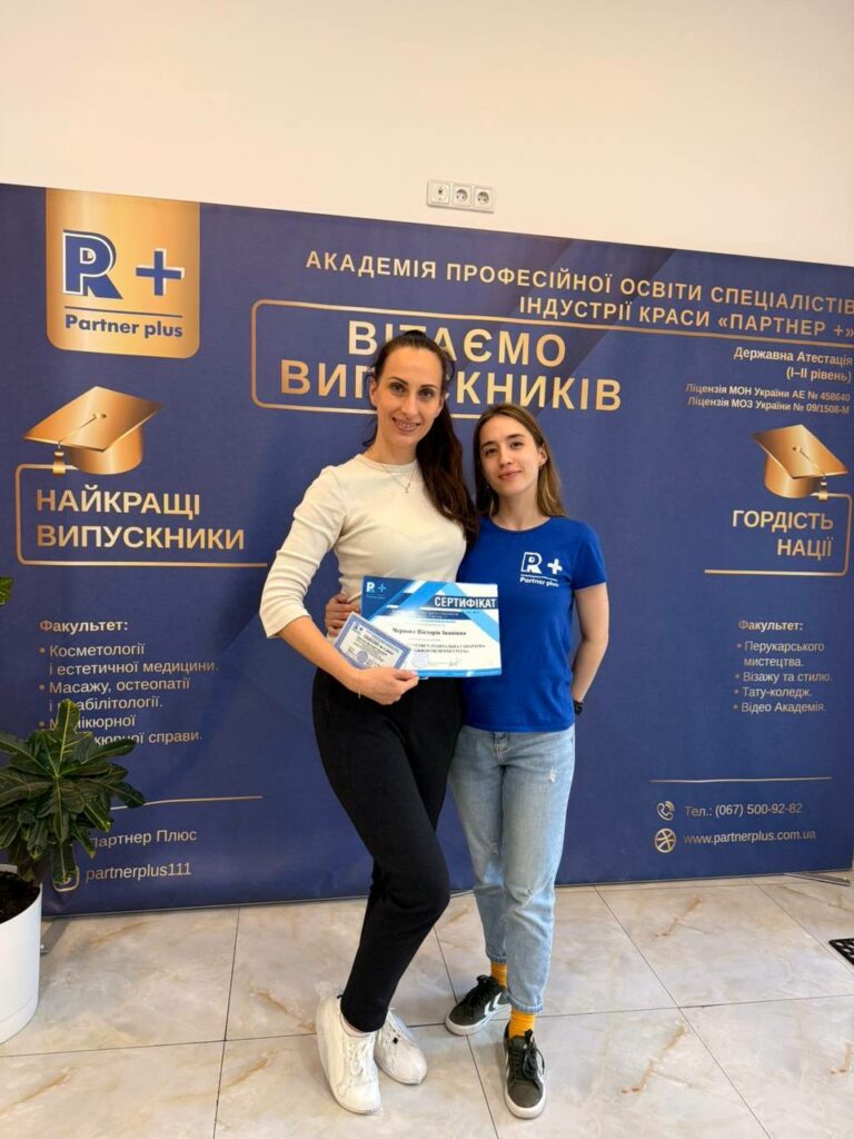 Аппаратная косметология лица photo 2025 06 02 15 06 07 68