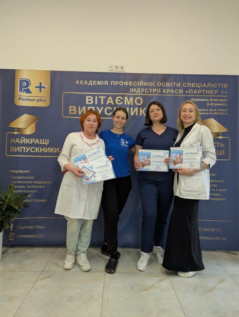 Аппаратная косметология лица photo 2025 06 02 15 06 10 67