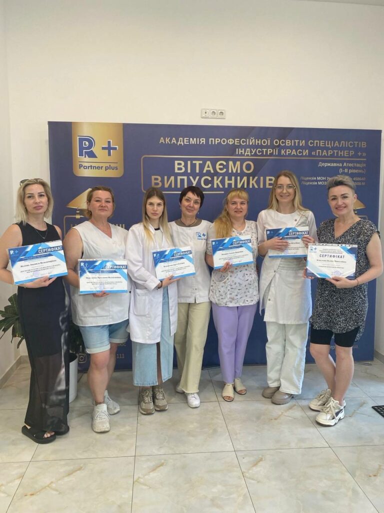 Аппаратная косметология лица photo 2025 06 09 13 48 09 2 70