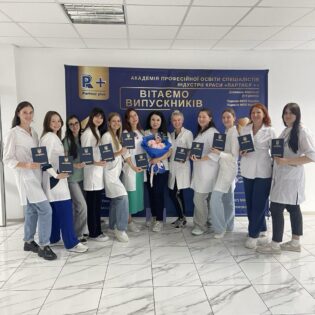 Головна сторінка 13 Головна сторінка photo 2025 06 16 13 38 14 11 13