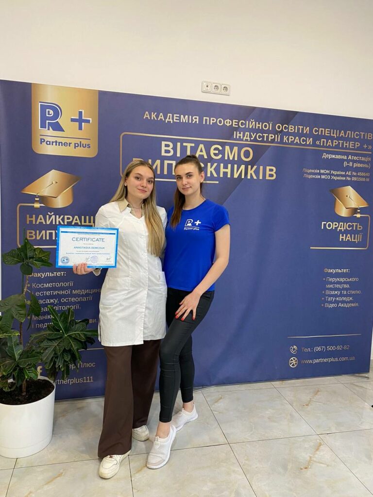 Інтим-депіляція (віск) photo 2025 06 23 13 30 51 3 72