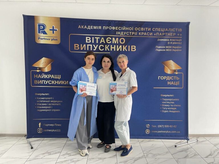 Інтим-депіляція (віск) photo 2025 06 23 13 30 52 69