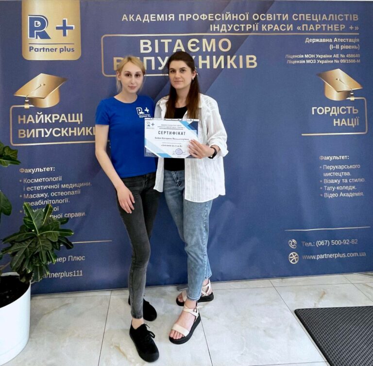 Інтим-депіляція (віск) photo 2025 06 23 13 30 54 68