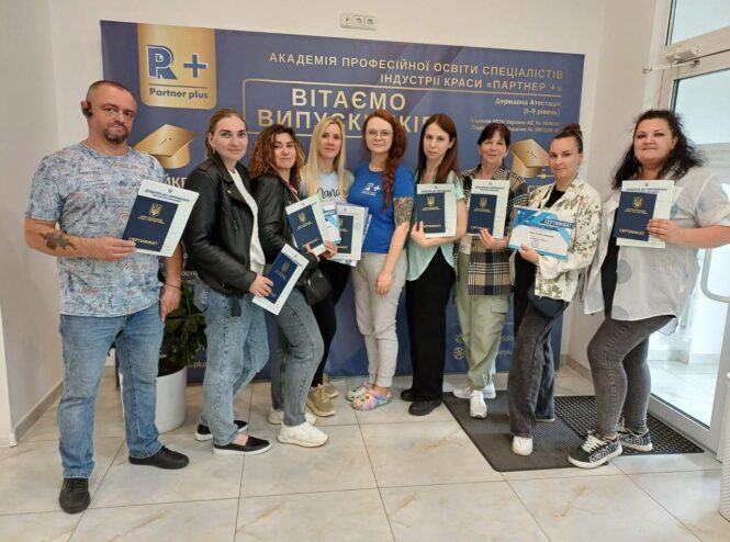 Главная страница 26 Главная страница photo 2025 06 23 13 30 55 2 19