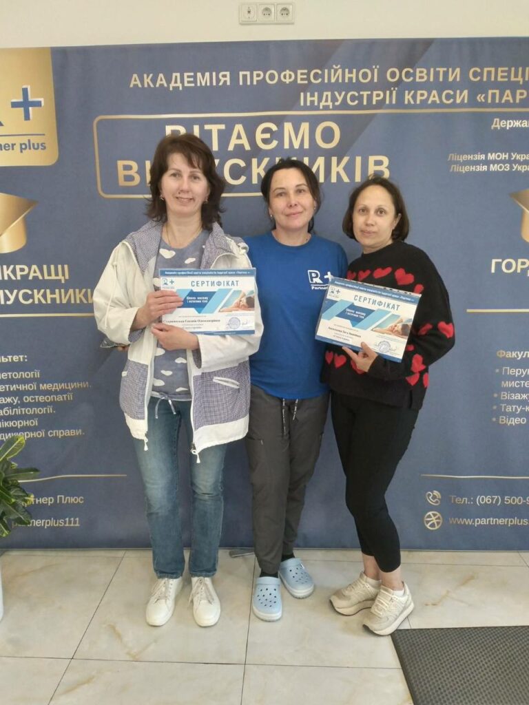SPA-майстер   photo 2025 06 23 13 30 55 65