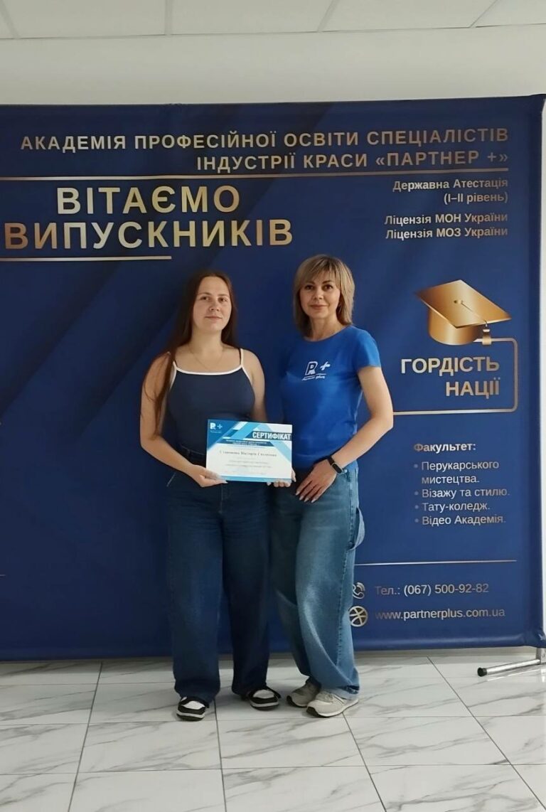 Browmaster (Государственная квалификация: Мастер моделирования бровей) photo 2025 07 10 12 39 44 2 48