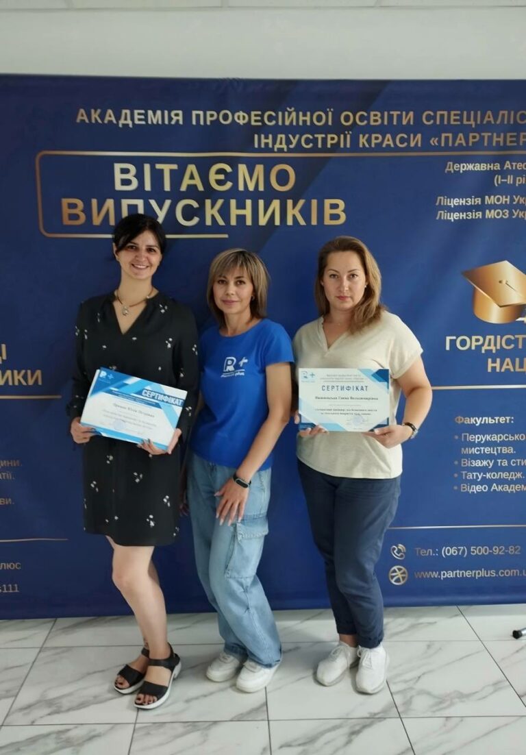 Browmaster (Государственная квалификация: Мастер моделирования бровей) photo 2025 07 10 12 39 45 3 46
