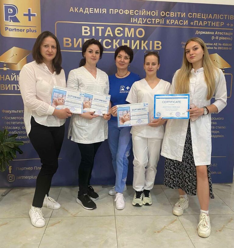 Аппаратная косметология лица photo 2025 07 10 12 39 48 71