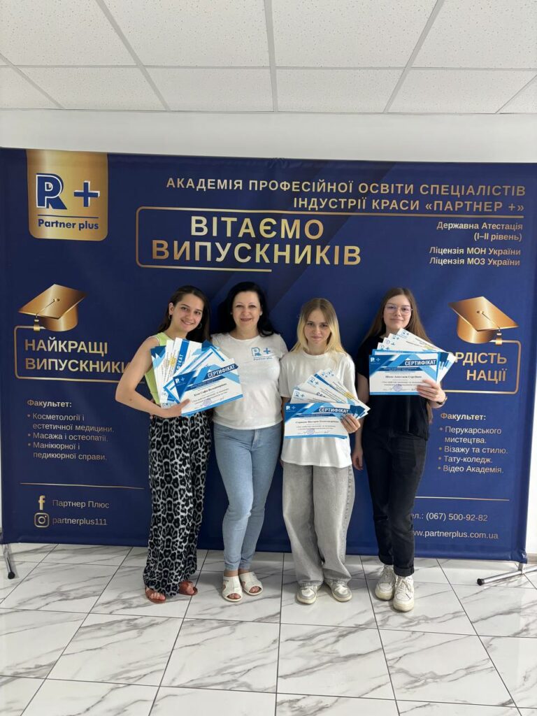 Browmaster (Государственная квалификация: Мастер моделирования бровей) photo 2025 07 10 12 39 53 43