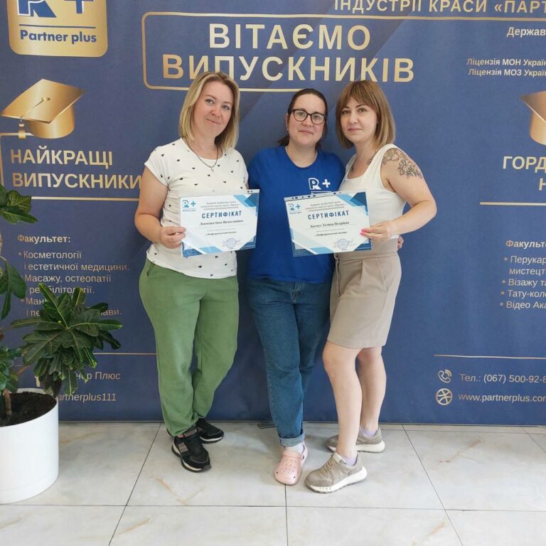 SPA-мастер photo 2025 07 10 12 39 54 66