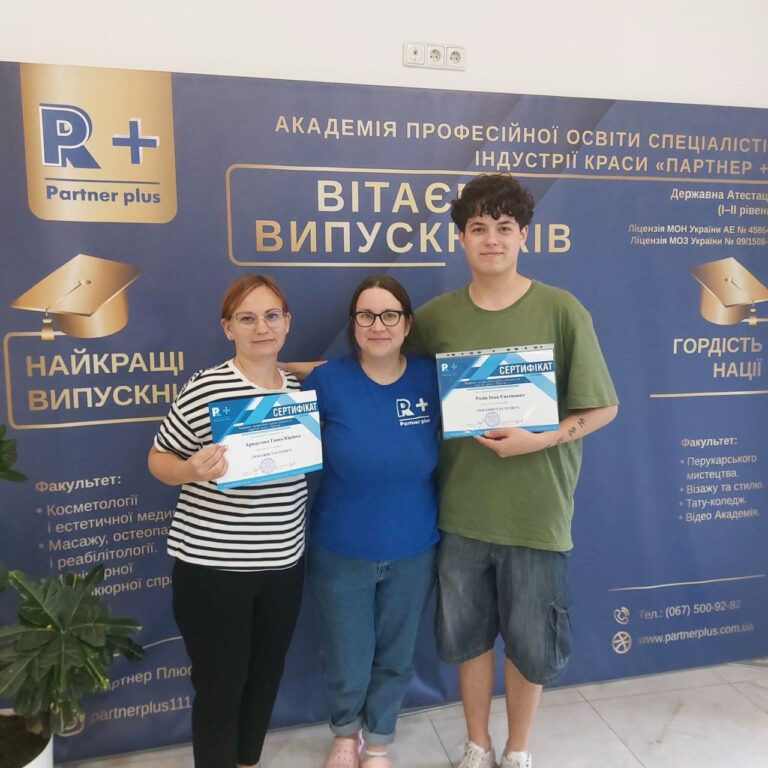 SPA-мастер photo 2025 07 21 14 15 15 11 68