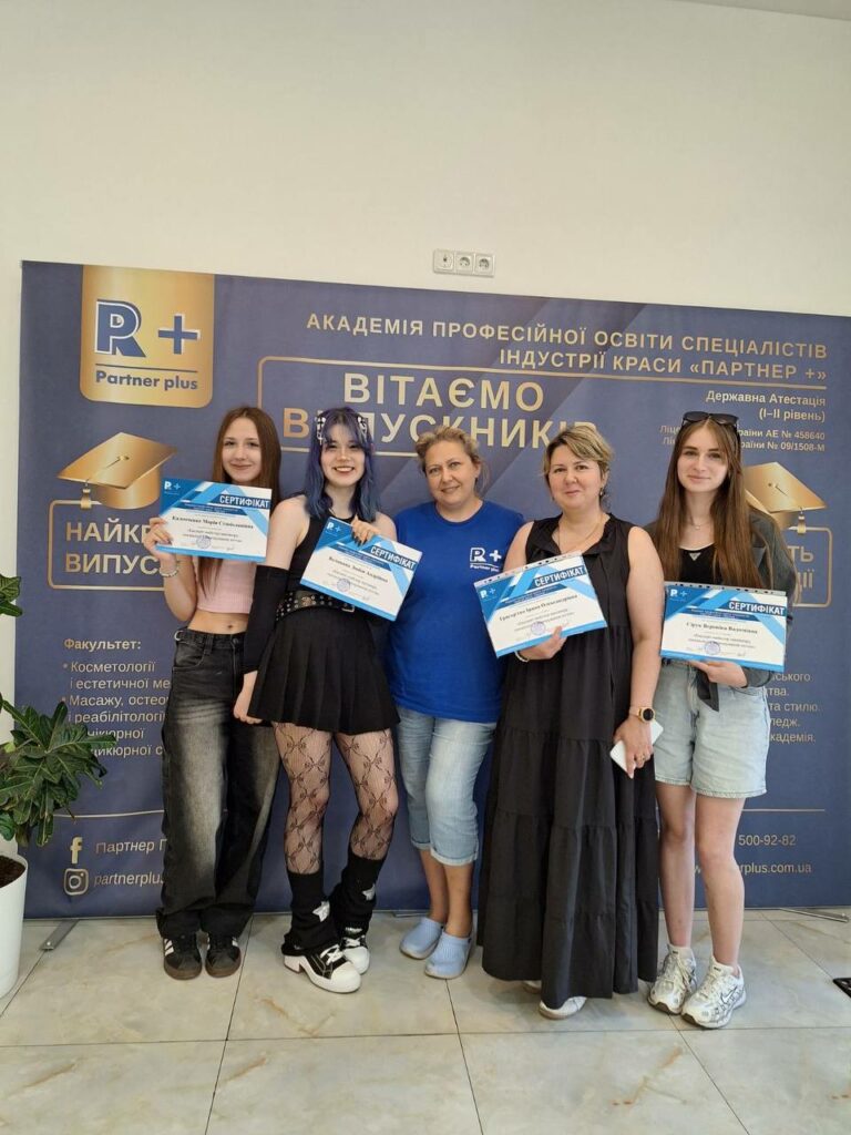 Browmaster (Государственная квалификация: Мастер моделирования бровей) photo 2025 07 28 11 58 23 2 46