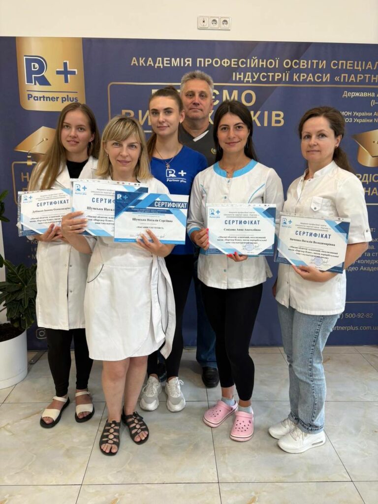 Аппаратная косметология лица photo 2025 07 28 11 58 25 72