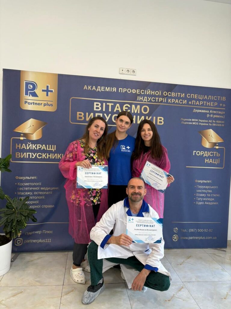 Аппаратная косметология лица photo 2025 07 28 11 58 27 2 71