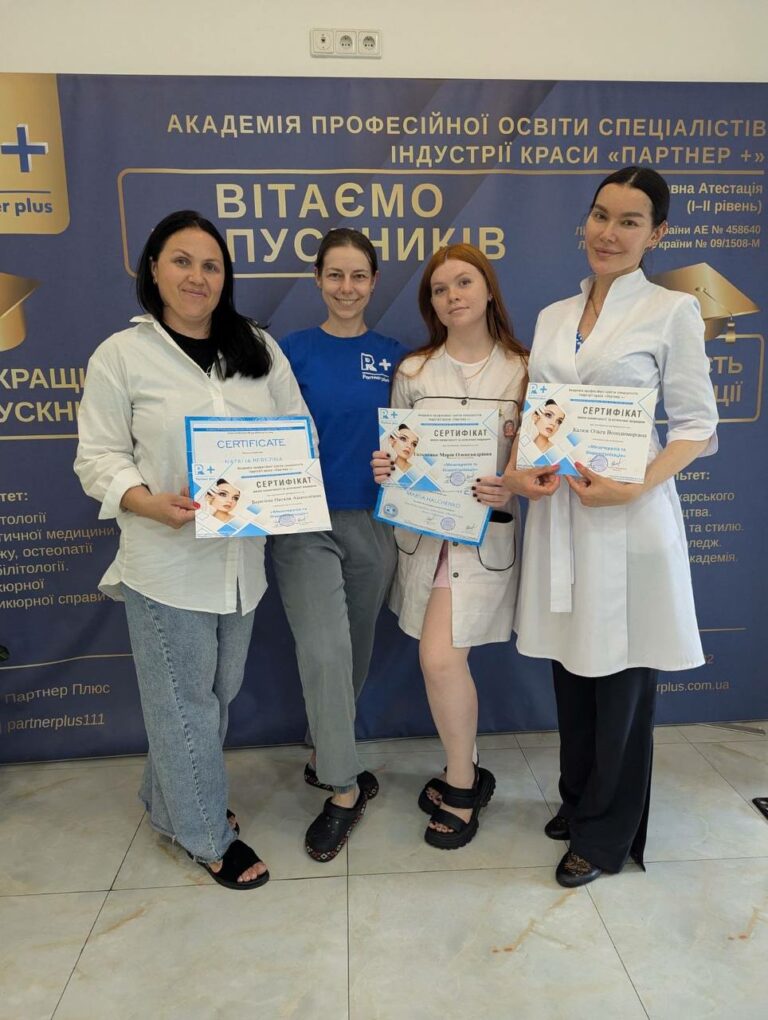 Аппаратная косметология лица photo 2025 07 28 11 58 27 70