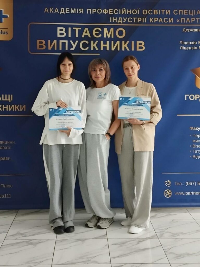Browmaster (Государственная квалификация: Мастер моделирования бровей) photo 2025 08 04 14 17 48 2 46