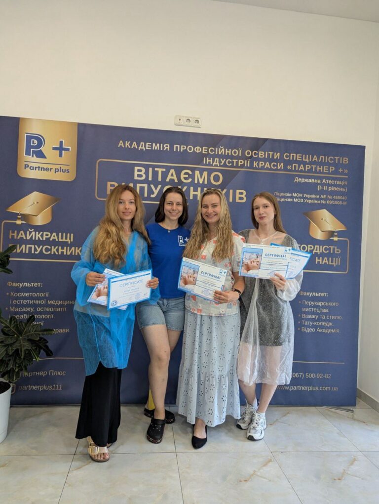 Аппаратная косметология лица photo 2025 08 18 15 49 28 10 70
