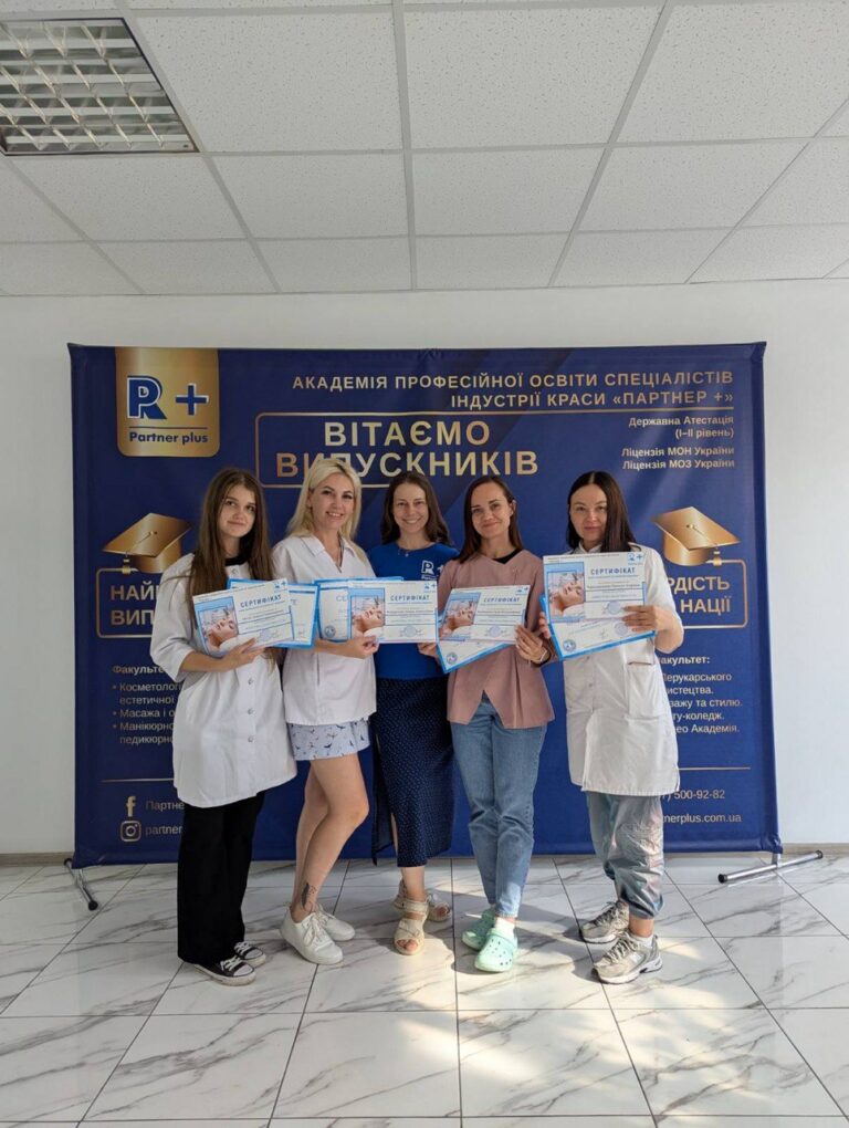 Аппаратная косметология лица photo 2025 08 18 15 49 28 7 72