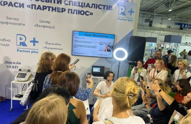 Програма майстер-класів від Академії «Партнер плюс» у рамках XXIІI Міжнародної виставки індустрії краси «Intercharm Ukrainе 2025» photo 2025 08 18 18 53 56 1
