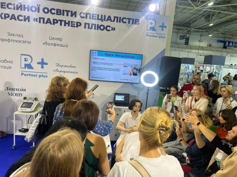 Програма майстер-класів від Академії «Партнер плюс» у рамках XXIІI Міжнародної виставки індустрії краси «Intercharm Ukrainе 2025» photo 2025 08 18 18 53 56 8