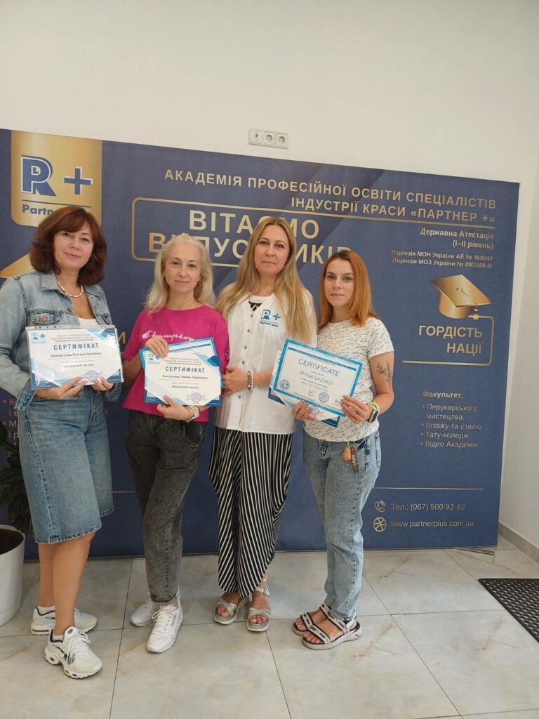 Інтим-депіляція (віск) photo 2025 08 25 13 21 26 74