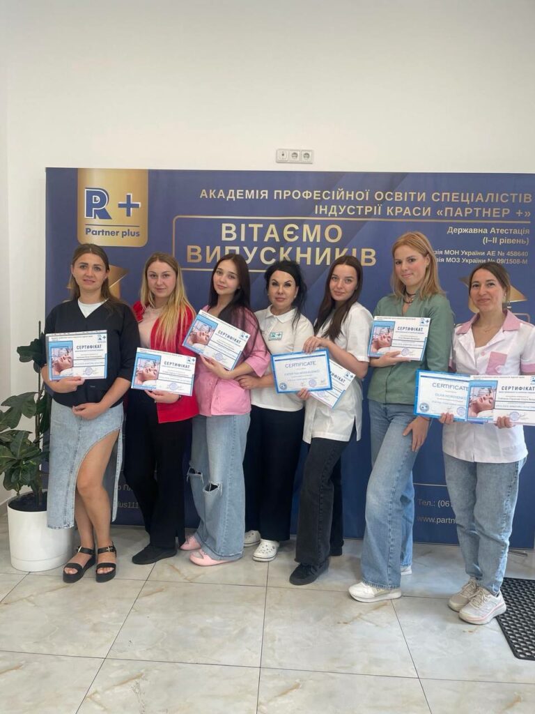 Інтим-депіляція (віск) photo 2025 08 25 13 21 27 73