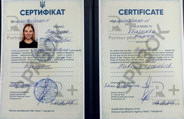 Державна Акредитація Кваліфікаційного центру 29 Державна Акредитація Кваліфікаційного центру 1 4 29