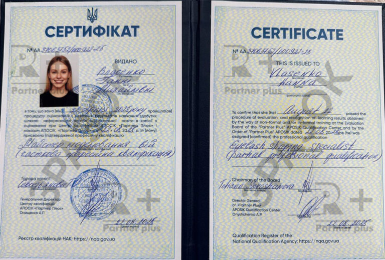 Державна Акредитація Кваліфікаційного центру 31 Державна Акредитація Кваліфікаційного центру 2 2 31