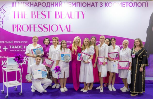 Фінал ІII Міжнародного чемпіонату з косметології «The best beauty professional» 23a2727 1 3