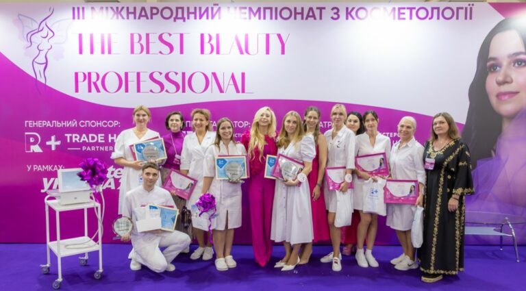 Фінал ІII Міжнародного чемпіонату з косметології «The best beauty professional» 23a2727 1 8