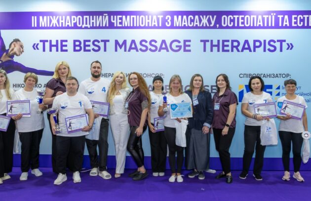 Фінал ІІ Міжнародного чемпіонату з масажу, остеопатії та естетики тіла «The best massage therapist» 23a3373 2