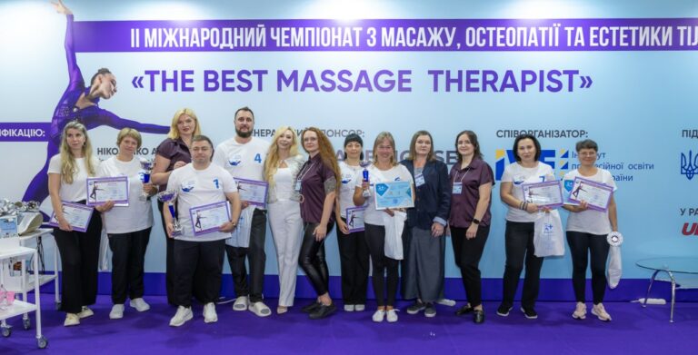 Фінал ІІ Міжнародного чемпіонату з масажу, остеопатії та естетики тіла «The best massage therapist» 23a3373 7