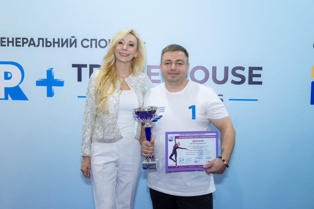 Фінал ІІ Міжнародного чемпіонату з масажу, остеопатії та естетики тіла «The best massage therapist» 23a3420 1 4
