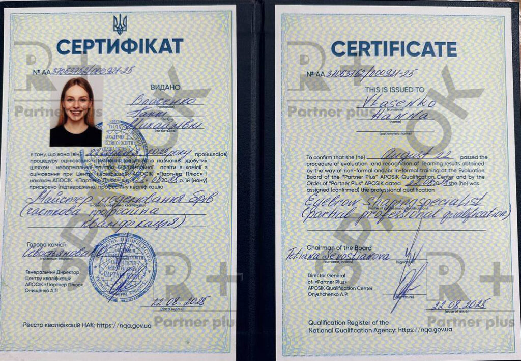 Государственная Аккредитация Квалификационного центра 32 Государственная Аккредитация Квалификационного центра 4 2 32