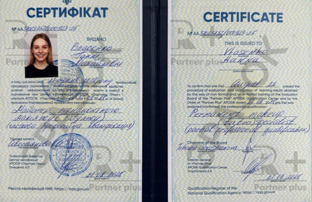 Государственная Аккредитация Квалификационного центра 29 Государственная Аккредитация Квалификационного центра f2 29