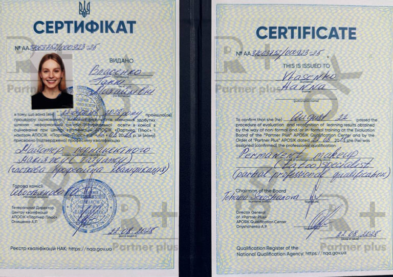 Державна Акредитація Кваліфікаційного центру 30 Державна Акредитація Кваліфікаційного центру f2 30