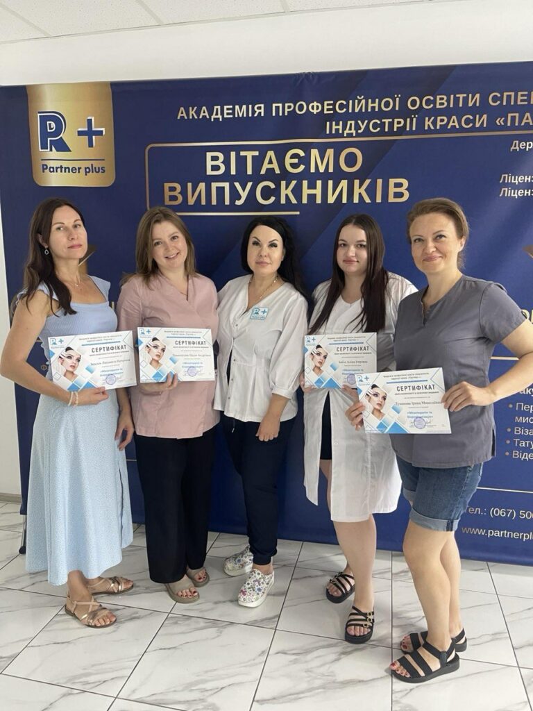 Аппаратная косметология лица photo 2025 09 01 14 26 34 8 74