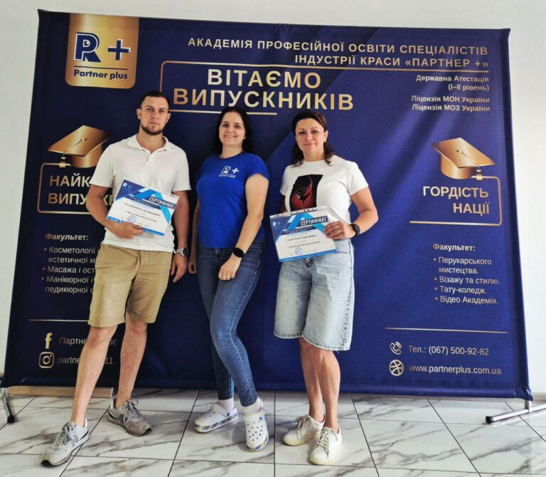 SPA-майстер   photo 2025 09 08 14 04 01 66