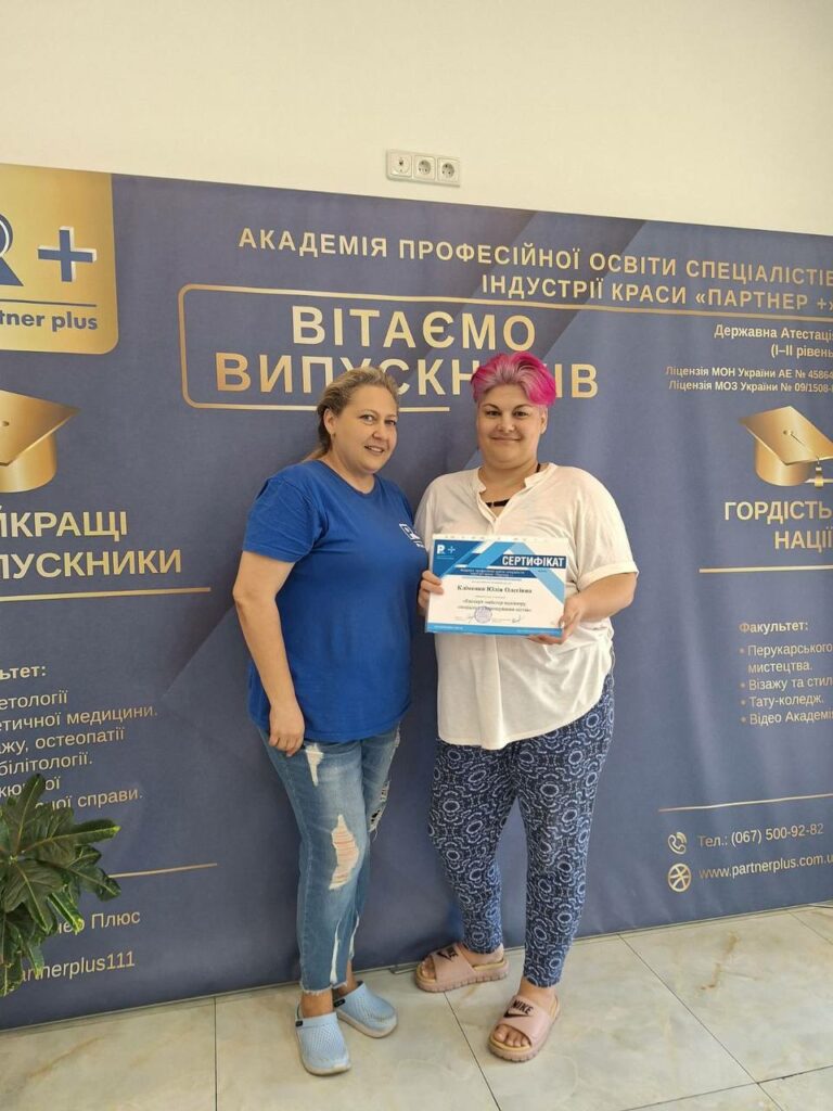 Browmaster photo 2025 09 08 14 04 03 2 45