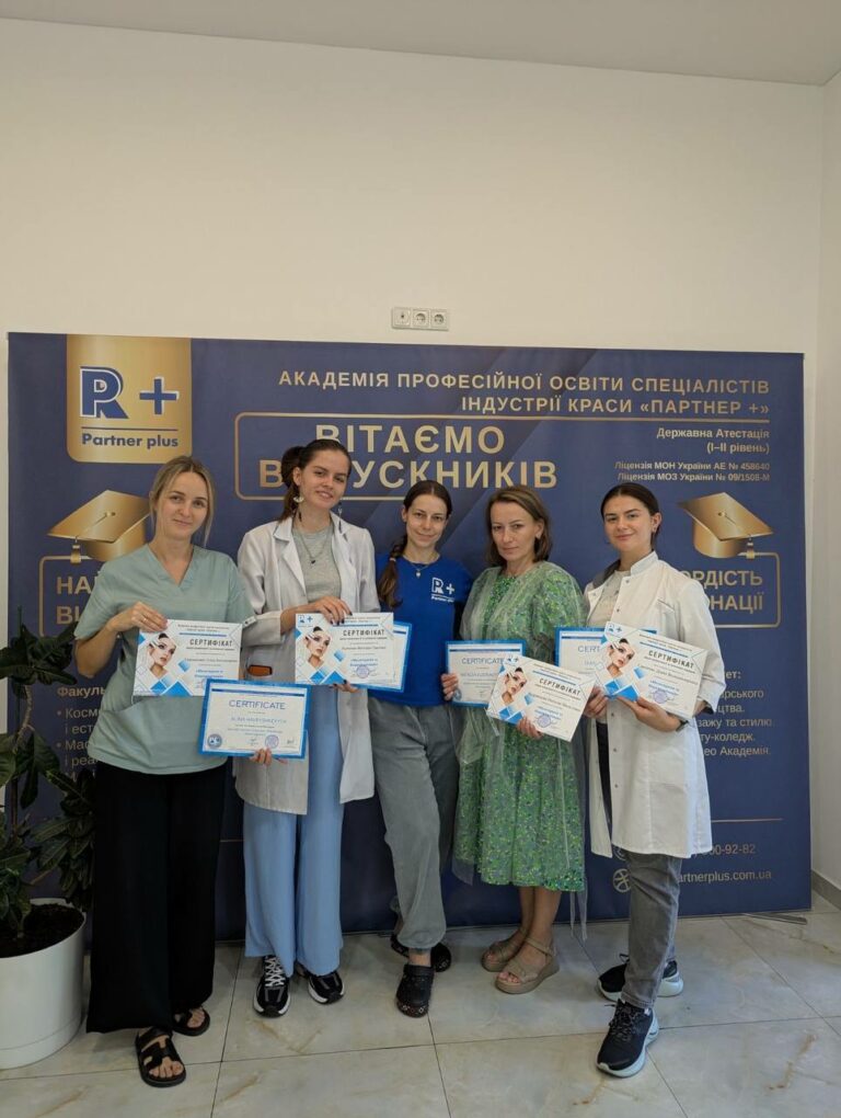 Аппаратная косметология лица photo 2025 09 08 14 04 09 69
