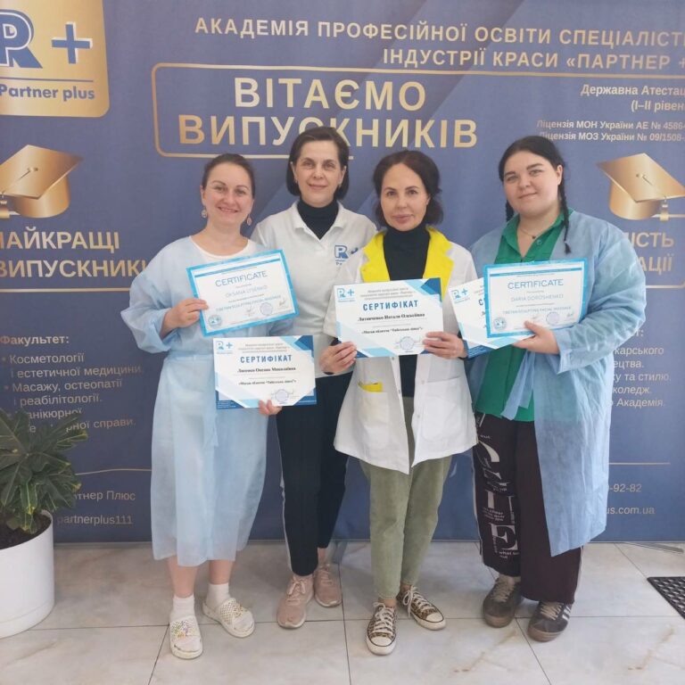 Аппаратная косметология лица photo 2025 09 29 13 53 37 72